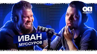 Почему так дорого лечить зубы? Вопросы стоматологу l +1ПОДКАСТ