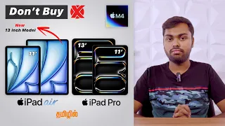 Don't buy new iPad Pro M4 & iPad Air M2 (2024) 🧐🧐🧐 @TechApps Tamil