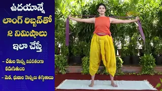 Simple Exercises to Burn Arm Fat | Reduces Neck Stiffness | Yoga with Dr. Tejaswini Manogna