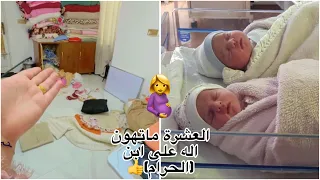 طلقني بسبب انو جبت توأم بنات💔..!!؟ | تنظيف 🫧|عنايه💅🏻