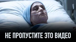 ВЫ ДОЛЖНЫ ЭТО УВИДЕТЬ! Каждый Умирает, Но Не Каждый Живет