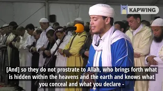 amazing quran recitation by Moroccan sheikh alias hajri-suruah al naml