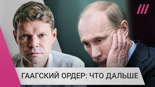 Путин теряет Африку и Латинскую Америку. Баунов о последствиях ордера на арест Путина