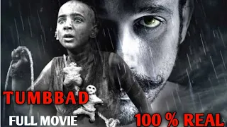 TUMBBAD FULL MOVIE IN HINDI || 100 % REAL || TUMBBAD FULL MOVIE 2018 Sohum shah ,Ronjini