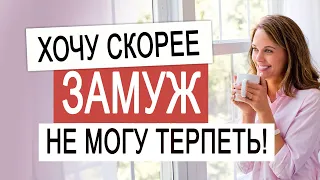 90% ошибок в отношениях удалось бы избежать! Лекция про терпение