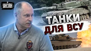 Жданов сказал, какие именно танки нужны ВСУ: есть два варианта