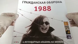 Выпуск №187. Гражданская Оборона – Тошнота(Винил, LP, Album, Limited Edition, Reissue, Remastered)