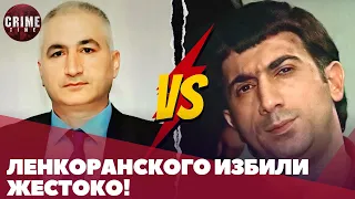 Ленкоранский vs Нахичеванский: Нераскрытые тайны денежной 'разборки'