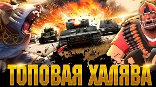 ТОП 10 ЛУЧШИЕ БЕСПЛАТНЫЕ ИГРЫ