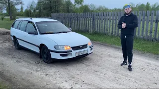 Опель омега б (Opel Omega B) достойная замена пассату б3 ?