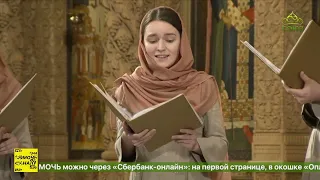 В Санкт-Петербурге состоялся концерт ансамбля знаменного пения «Ключ разумения»