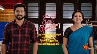 Singappenne - 1hr Special Promo | 03 March 2024 | Tamil Serial | Sun TV