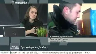 В Новоайдарі голосують бійці 12 батальйону територіальної оборони