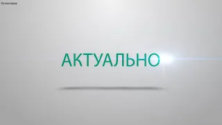 Ефір #kittv від 31 05 2021