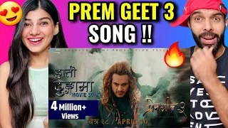 PREM GEET 3 Song Hatti Dhungama -  Nepali Movie Song || Pradeep Khadka, Kristina Gurung || REACTION
