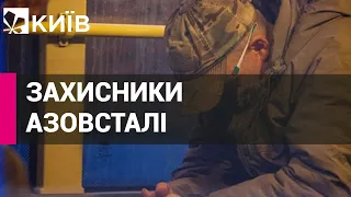 Київ підтримує зв'язок із азовцями - міністр