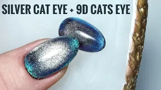 SILVER cat eye AND 9D  CATS EYE