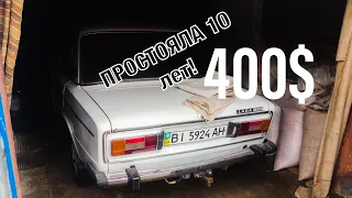 КУПИЛ ВАЗ 2106 за 400$(У ДЕДА!)И НЕ ПОЖАЛЕЛ!!!Газ/бенз1988года