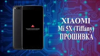 Xiaomi Mi 5X  the system has been destroyed