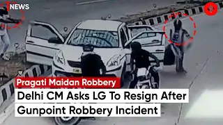 Delhi Robbery: CCTV Reveals Gunpoint Robbery Caught at Pragati Maidan Tunnel, CM Ask LG To Resign