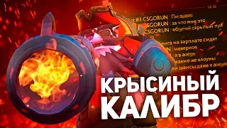 Гайд Снайпер Дота 2  I Sniper carry 7.33 I Нубо-гайд для новичков