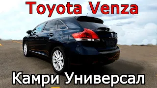 Toyota Venza - универсал Camry в полном приводе AWD. Семейное авто кроссовер. Обзор