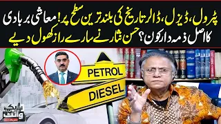 Black and White with Hassan Nisar | SAMAA TV | 1st September 2023