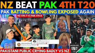 NZ C-Team Thrashed Pak Again😭| Angry Pakistani Public