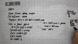 Упражнение 1050 Часть 2 (Задание 1827) – ГДЗ Математика 5 класс – Виленкин Н.Я.
