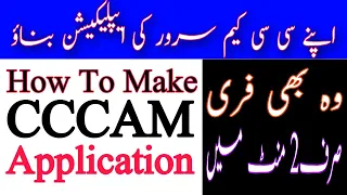 How To Make Cccam Server Android App Just 2 Min Free