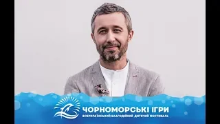 Сергей Бабкин - "Чорноморські Ігри" 2018