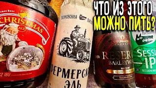 #406: НОВИНКИ ОТ ТАРКОС И ВОЛКОВСКОЙ (русское пиво).