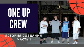 One Up crew - История создания команды/Выпуск 1