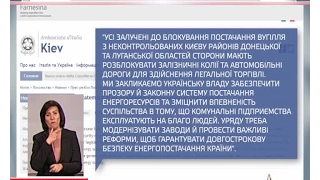 Припинити блокаду транспортного сполучення з непідконтрольними територіями закликають посли "G7"