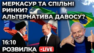 Симбіоз іранської та російської міжбанківських систем: безвихідь чи новий подих?