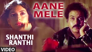 Aane Mele Video Song I Shanthi Kranthi I Juhi Chawla