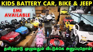 Wholesale விலையில் Kids Battery Car, Bike & Jeep | Delivery Available