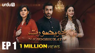 Khubsoorat | Episode 1 | Mahnoor Baloch | Azfar Rehman | Zarnish Khan | Urdu1 TV Dramas