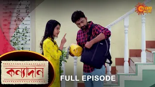 Kanyadaan - Full Episode | 10 May 2022 | Sun Bangla TV Serial | Bengali Serial