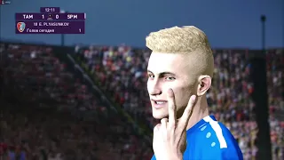 PES 2020 КАРЬЕРА ЗА ИГРОК | №1 | ЯРКИЙ ДЕБЮТ!