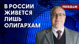 💥 Россия сама загубила свою ЭКОНОМИКУ. Все в стране дорожает! Разбор экономиста