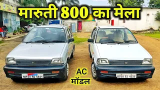 Second Hand Maruti 800 AC Model For Sale | Second Hand Alto 800, Cheap 800 Car For Sale ♥️