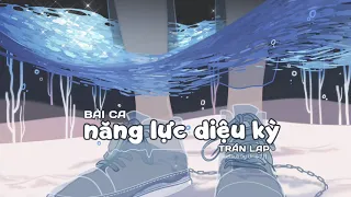 [Vietsub] Bài ca năng lực diệu kỳ 奇妙能力歌 - Trần Lạp 陳粒