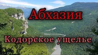 Абхазия Кодорское ущелье сторожит древнейшая крепость