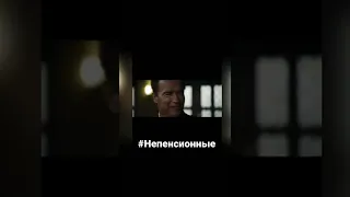 Правильный перевод "Неудержимые" #TheExpendables#Непенсионные#озвучка#дубляж