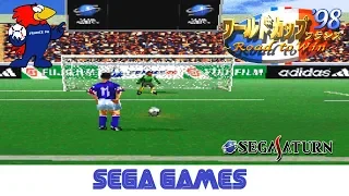 World Cup '98 France: Road to Win - ワールドカップ ’９８フランス Ｒｏａｄ ｔｏ Ｗｉｎ (Japan x Jamaica 60 FPS ) Saturn