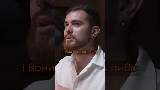 український алкоголізм. повне відео на каналі "комік + історик" #подкаст #боплан #історіяукраїни