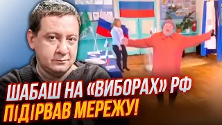 🤬ЖЕСТЬ! бабки путіна ТАНЦЮЮТЬ, УРНИ з бюлетенями ПАЛЯТЬ, це цирк / Захід визнає путіна!? | МУЖДАБАЄВ