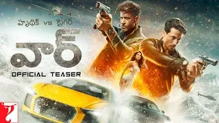 Telugu(తెలుగు): War Teaser | Hrithik Roshan | Tiger Shroff | Vaani Kapoor | Telugu Version