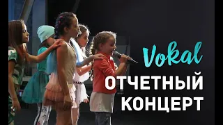 Open art studio - Отчетный концерт 2019 - Vokal - part #2